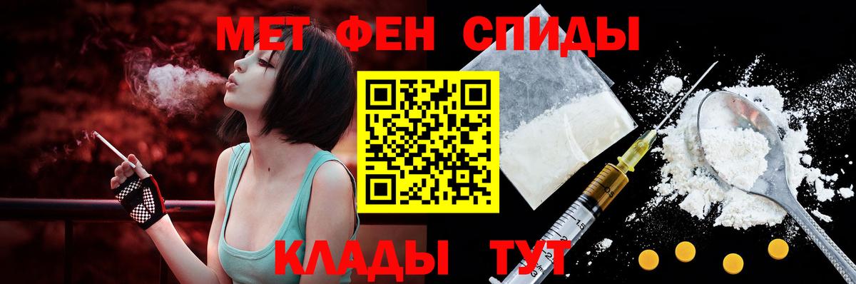 Амфетамин VHQ Грозный