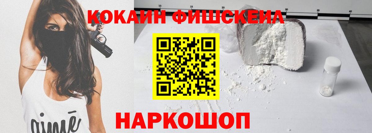 Cocaine Боливия Грозный