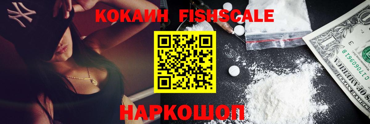 Грозный  Cocaine Columbia  Вход с VPN 