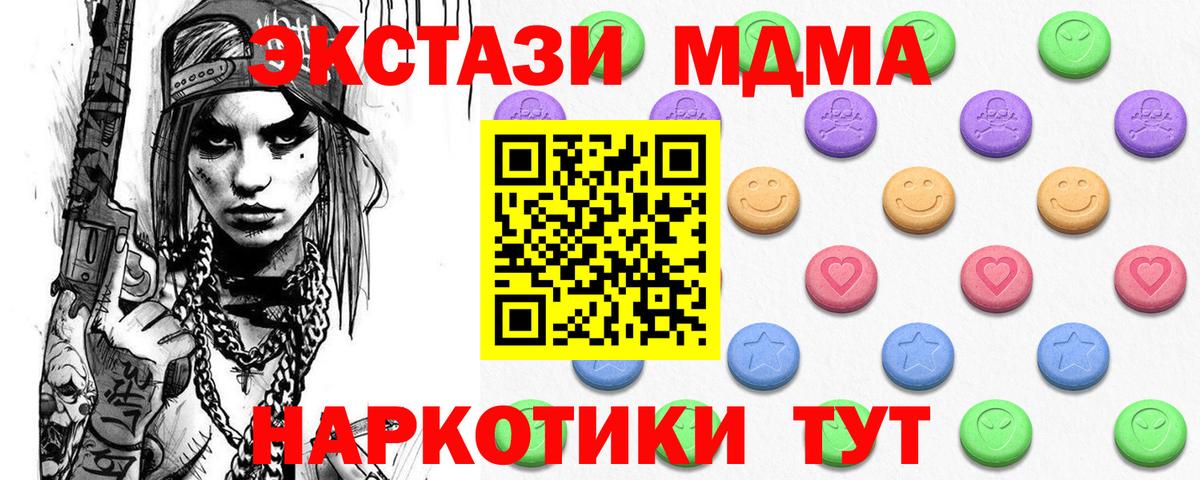 маркетплейс формула  Экстази DUBAI  ЭКСТАЗИ  Экстази 300 mg  Вход с VPN  Грозный 