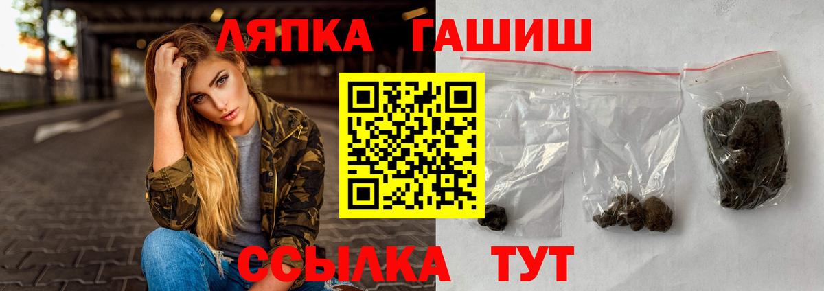 ГАШИШ хэш  Вход с VPN  ГАШ  Грозный  Гашиш ice o lator 