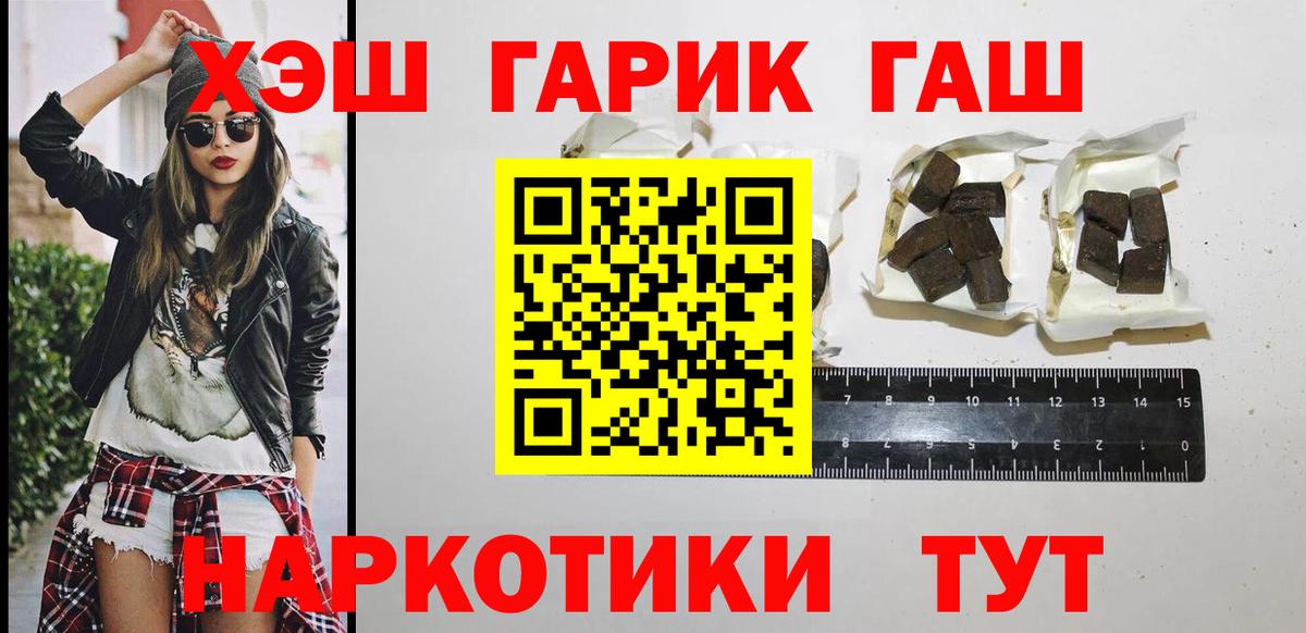 ГАШИШ убойный Грозный