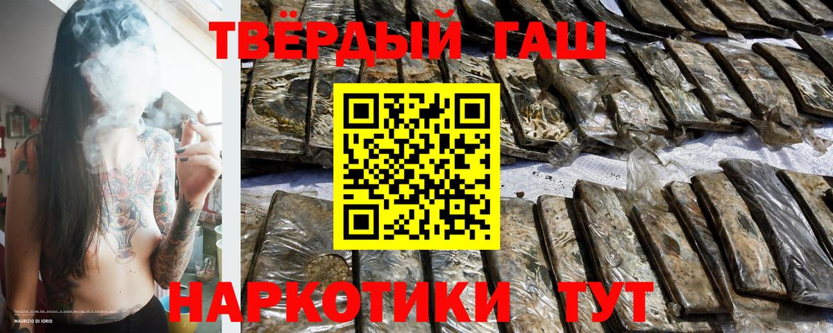 АМФЕТАМИН Грозный