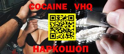 мефедрон Малгобек