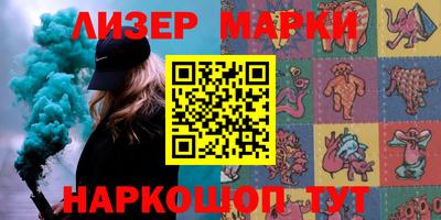 mdma Мариинск