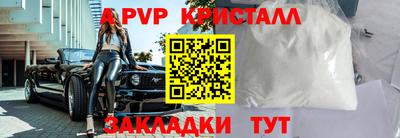 эйфоретик Лесосибирск