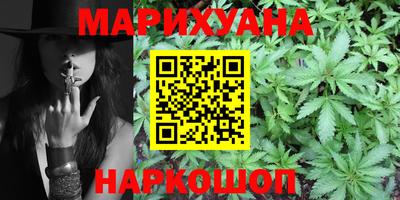 мефедрон Малгобек