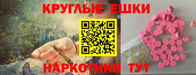 мефедрон Малгобек