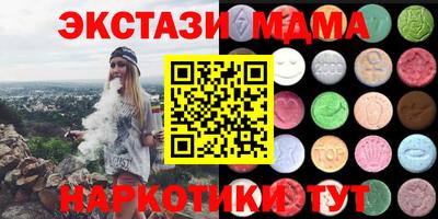 мефедрон Малгобек