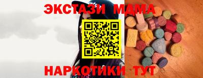 мефедрон Малгобек