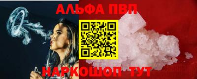 мефедрон Малгобек
