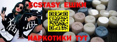 мефедрон Малгобек