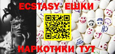 mdma Мариинск