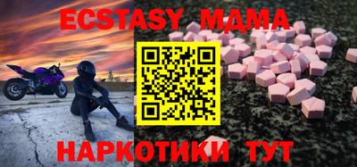 мефедрон Малгобек