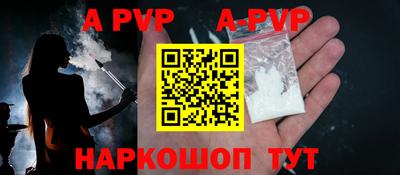 мяу мяу кристалл Ливны