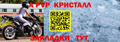 mdma Мариинск