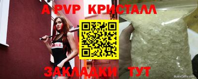 эйфоретик Лесосибирск