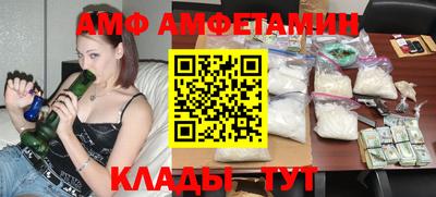 мефедрон Малгобек