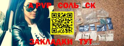 эйфоретик Лесосибирск