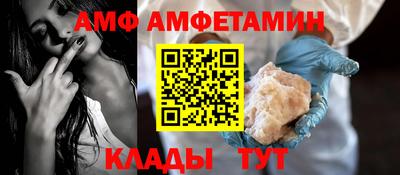 mdma Мариинск