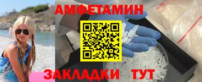 мефедрон Малгобек