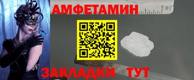 мефедрон Малгобек