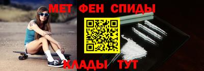 mdma Мариинск