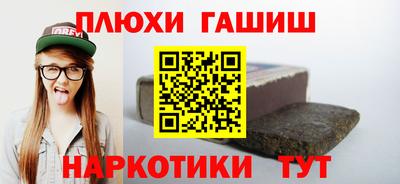 мефедрон Малгобек