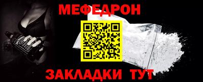 mdma Мариинск