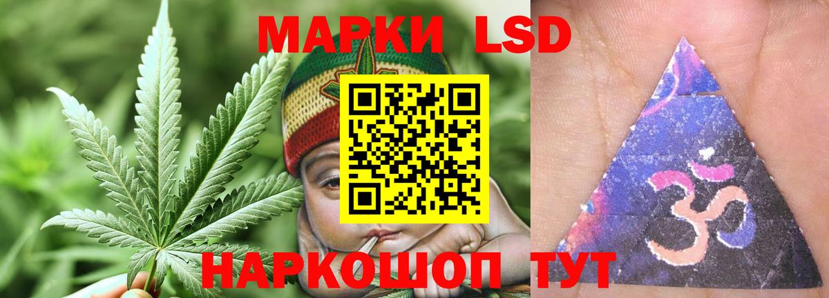 ЛСД экстази кислота  Лсд 25 экстази ecstasy  МЕГА   Вход с VPN  Грозный 