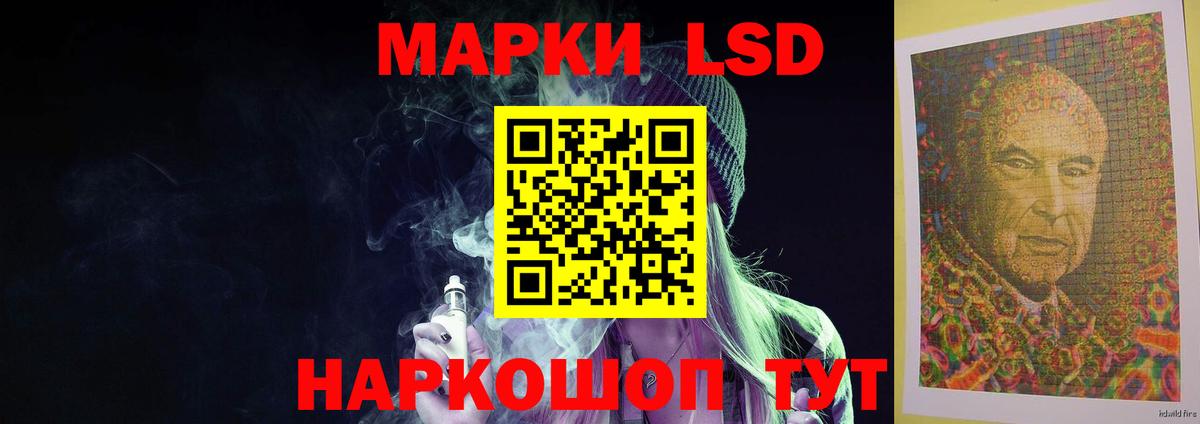 LSD-25 экстази ecstasy Грозный