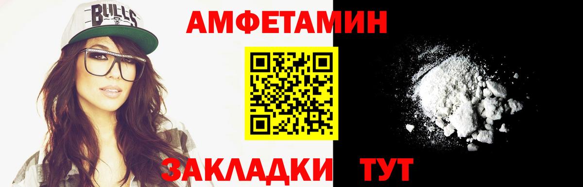 Грозный  Метамфетамин пудра  Вход с VPN  МЕТАМФЕТАМИН  Метамфетамин пудра 