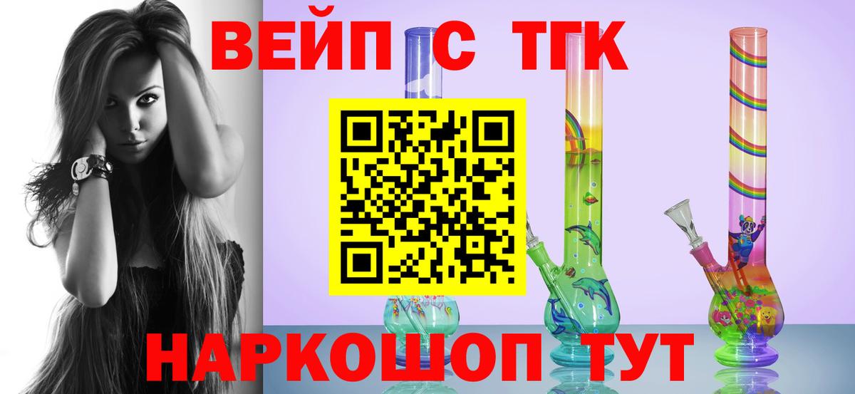 Дистиллят ТГК жижа Грозный