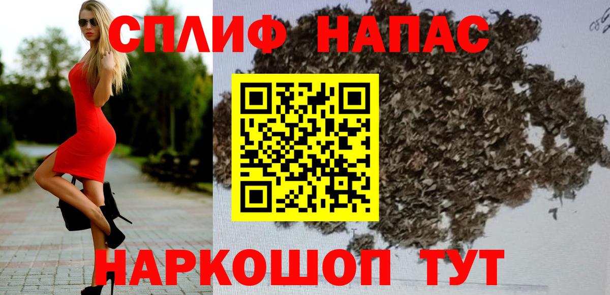 Cocaine  A PVP СОЛЬ   Вход с VPN  Грозный  МЕФ   NBOMe  МАРИХУАНА  ГАШИШ 