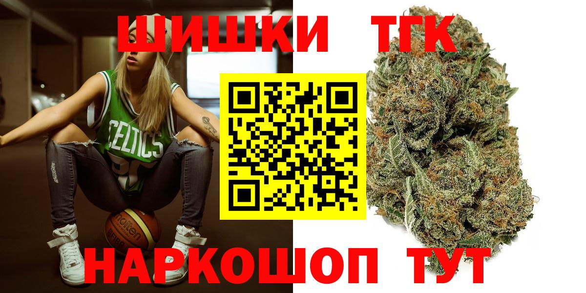 Каннабис сатива  Вход с VPN  Грозный  Бошки Шишки сатива  Бошки Шишки Bruce Banner  Каннабис OG Kush 